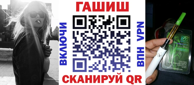 дарнет шоп Махачкала ГАШИШ убойный