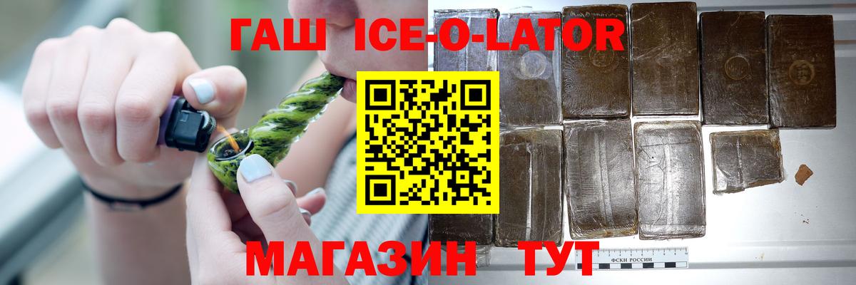 ГАШИШ Cannabis Махачкала
