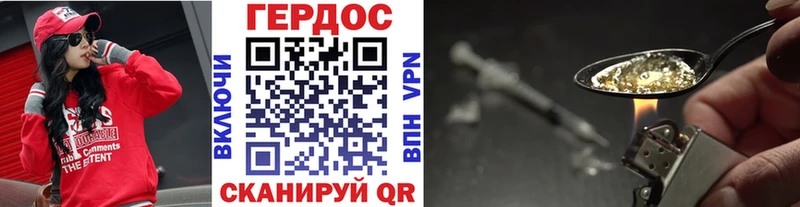 Героин Афган  как найти наркотики  Махачкала 