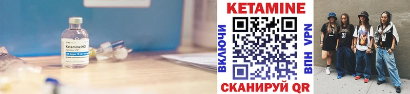 где можно купить   Махачкала  КЕТАМИН ketamine 