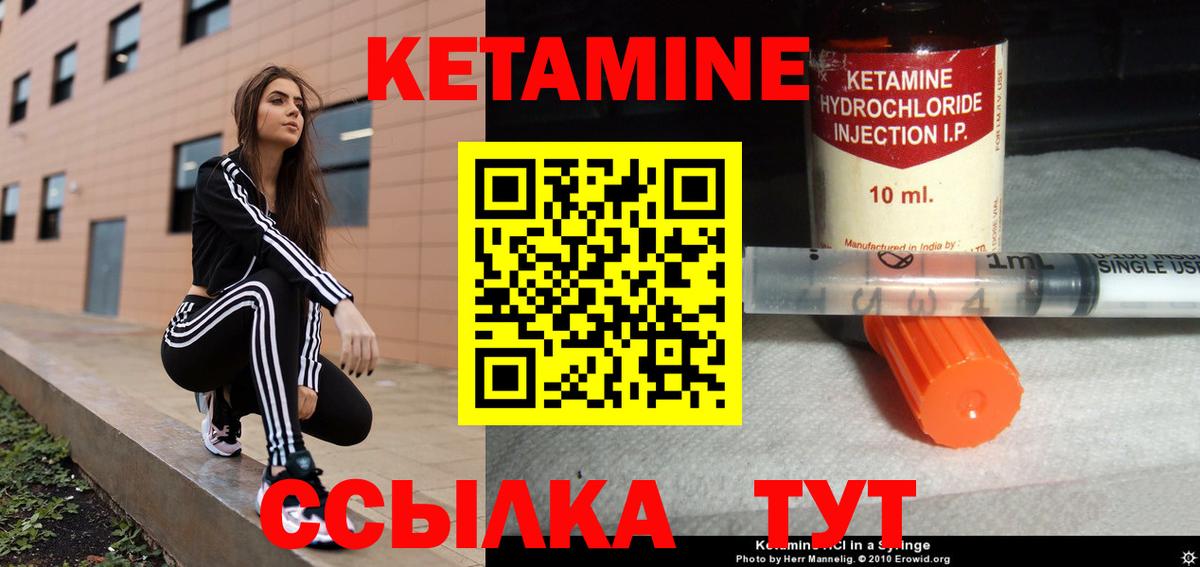 blacksprut сайт  Вход с VPN  Махачкала  КЕТАМИН ketamine 