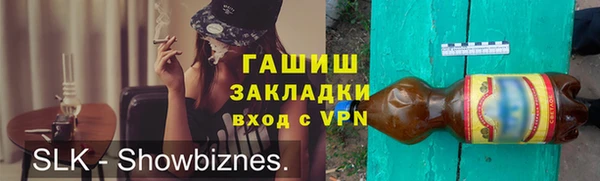 дживик Алексеевка