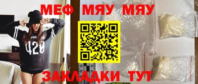 спайс Кизляр