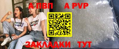 спайс Кизляр