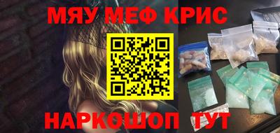 скорость mdpv Керчь