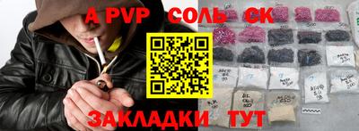 скорость mdpv Керчь
