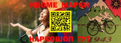 спайс Кизляр