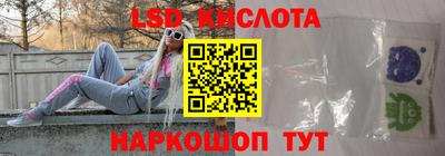 спайс Кизляр
