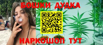 спайс Кизляр