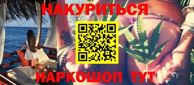 спайс Кизляр