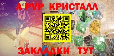 скорость mdpv Керчь
