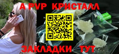 спайс Кизляр