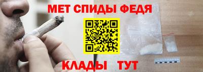 спайс Кизляр
