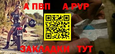 скорость mdpv Керчь