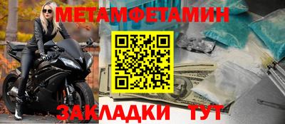 спайс Кизляр