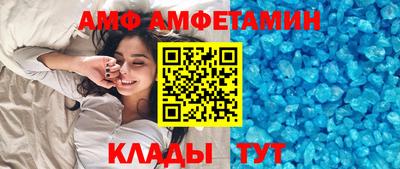 спайс Кизляр