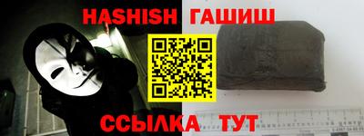 спайс Кизляр