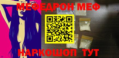 скорость mdpv Керчь