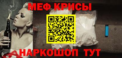 скорость mdpv Керчь