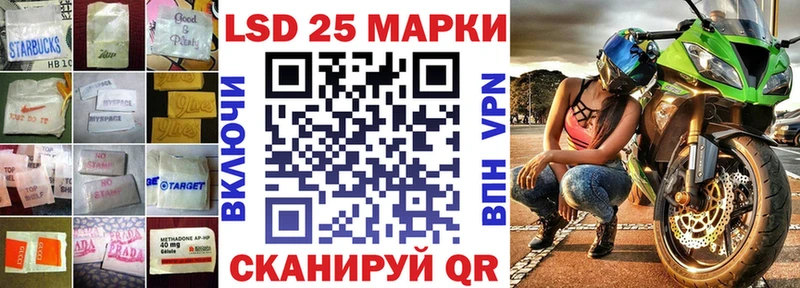 ЛСД экстази ecstasy  blacksprut как войти  Махачкала  закладки 