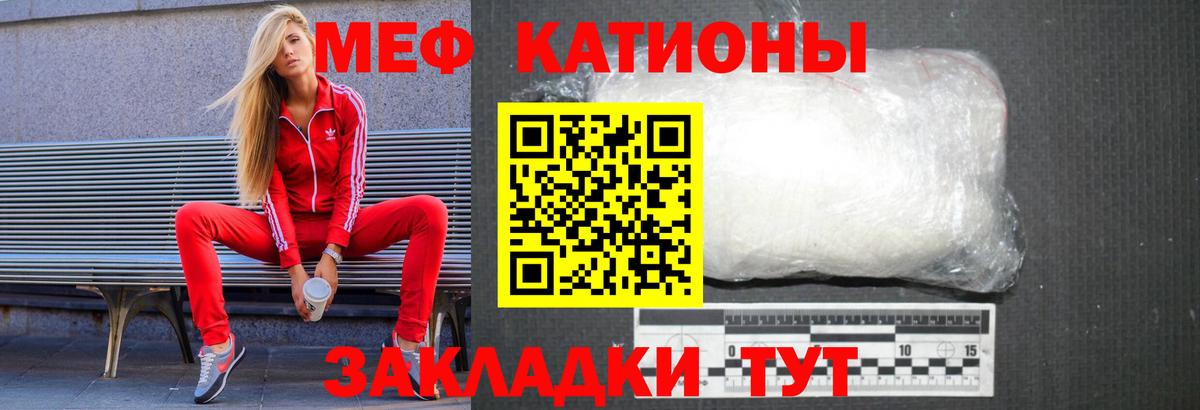 Меф 4 MMC  Вход с VPN  Махачкала  Меф  МЕФ кристаллы 