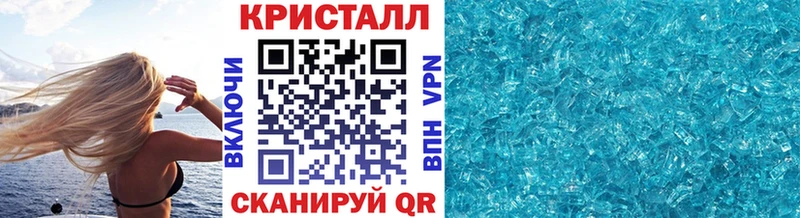 Первитин винт Махачкала