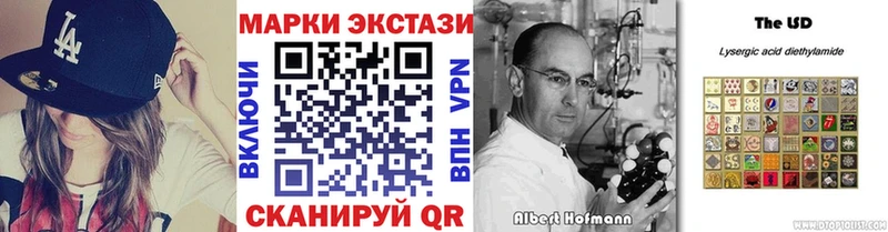 где купить   kraken tor  Марки NBOMe 1,5мг  Махачкала 