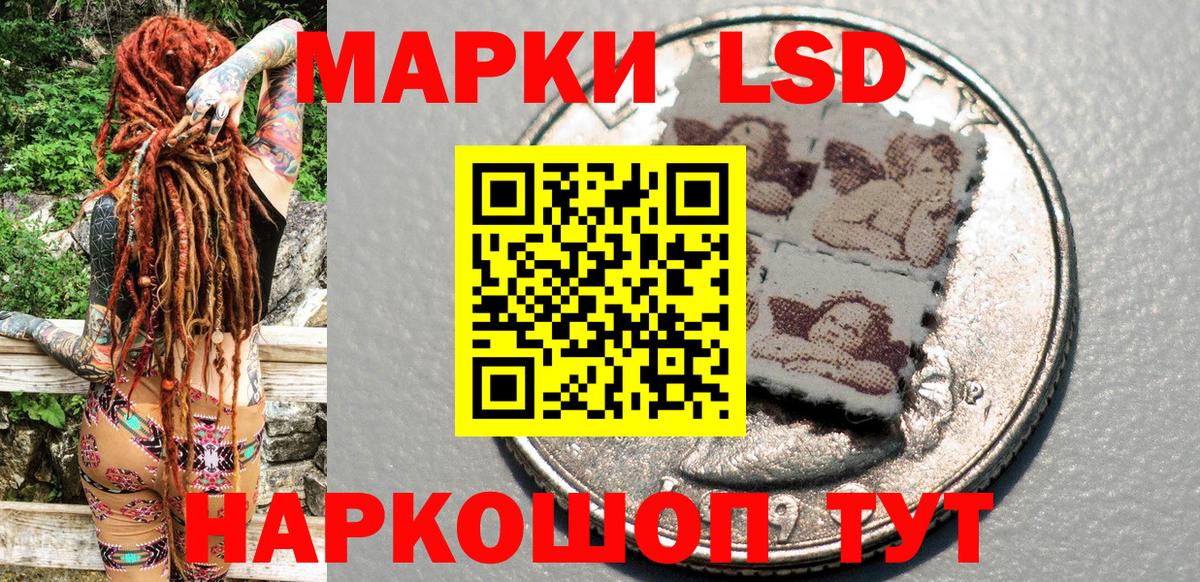 Марки NBOMe 1500мкг  Вход с VPN  Махачкала  Марки NBOMe 1500мкг 
