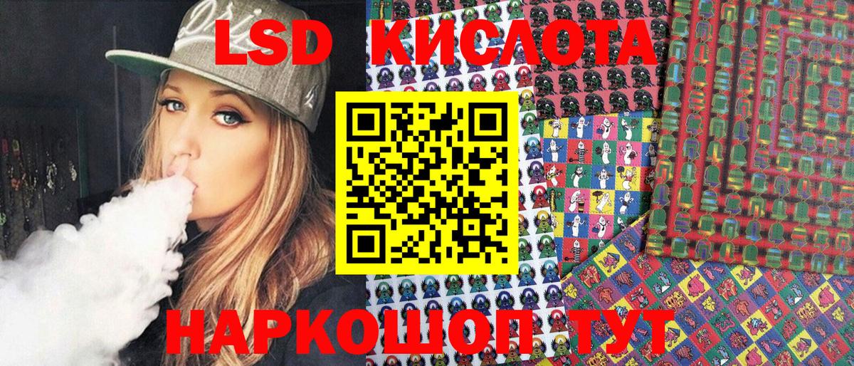 Марки NBOMe 1500мкг Махачкала