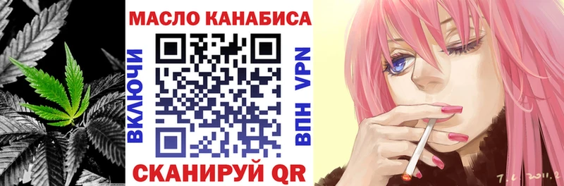 цена наркотик  Махачкала  Дистиллят ТГК вейп с тгк 
